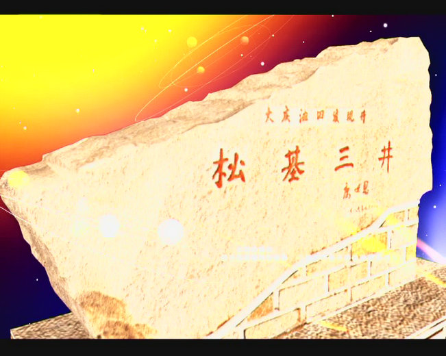 &#20247;&#24425;&#23448;&#32593;&#45;&#40;&#20013;&#22269;&#41;&#32929;&#20221;&#26377;&#38480;&#20844;&#21496;